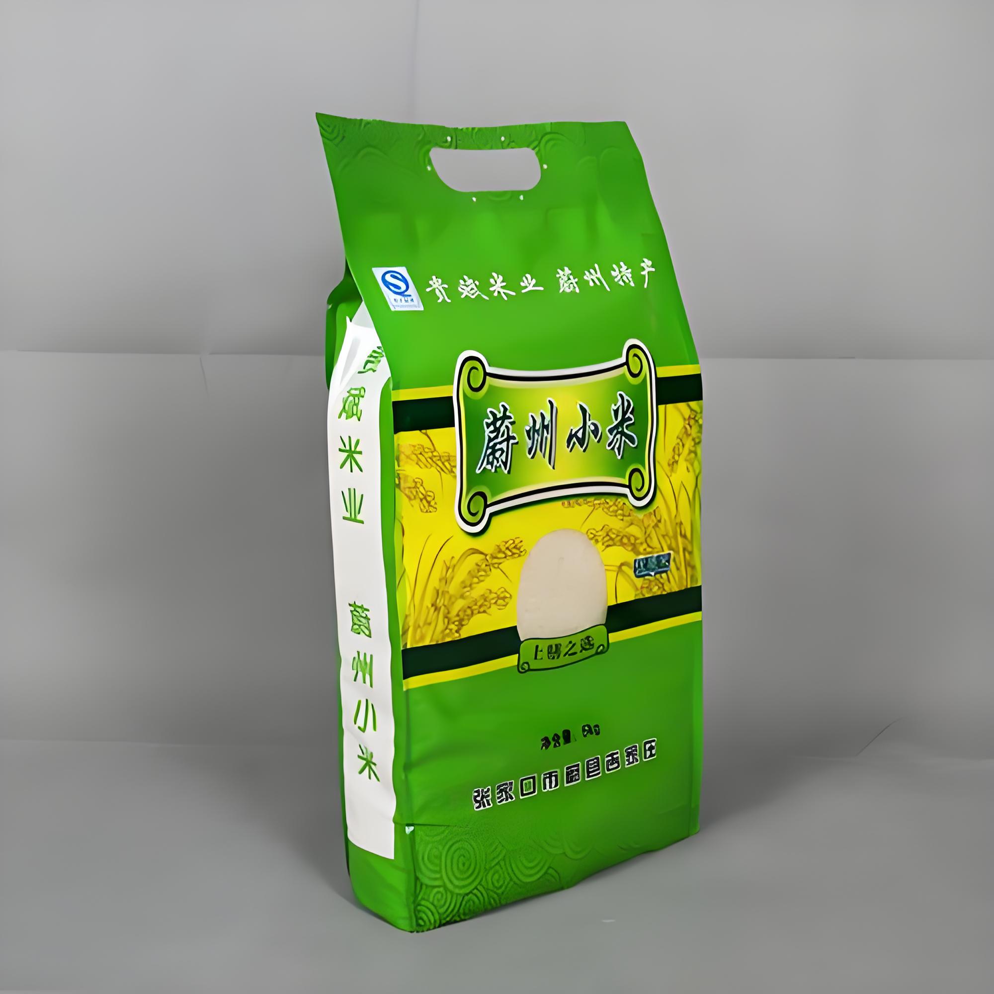 潮州市蒸煮袋复合塑料包装袋 - 方案